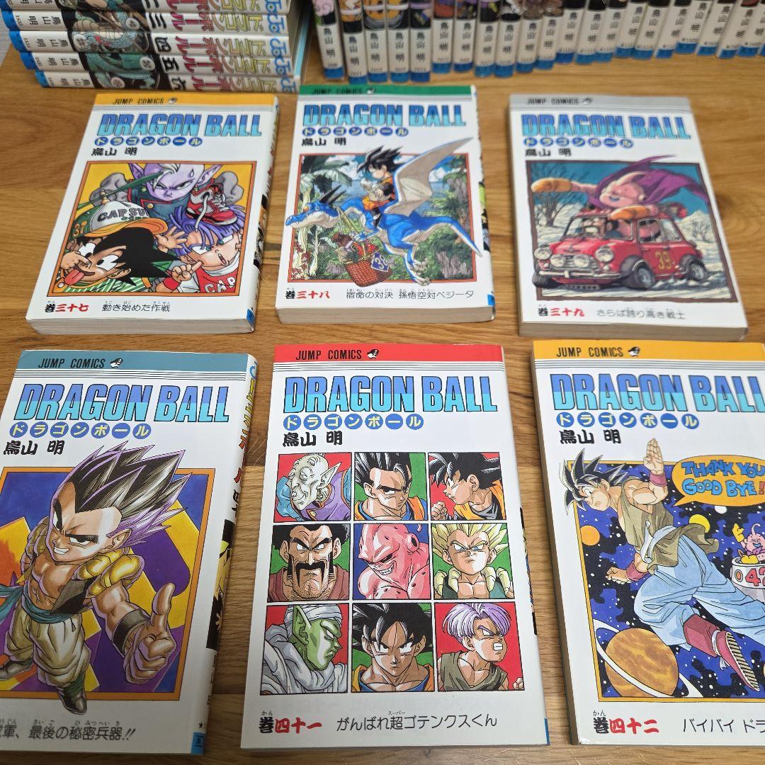ドラゴンボール　DRAGON BALL　旧装版　全巻　まとめ売り　初版含む