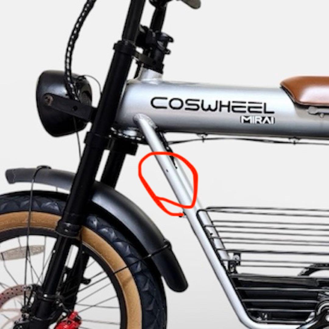 COSWHEEL MIRAI GT 電動アシスト自転車