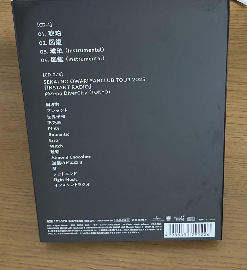 SEKAI NO OWARI FC限定　琥珀/図鑑　15周年記念　セカオワ