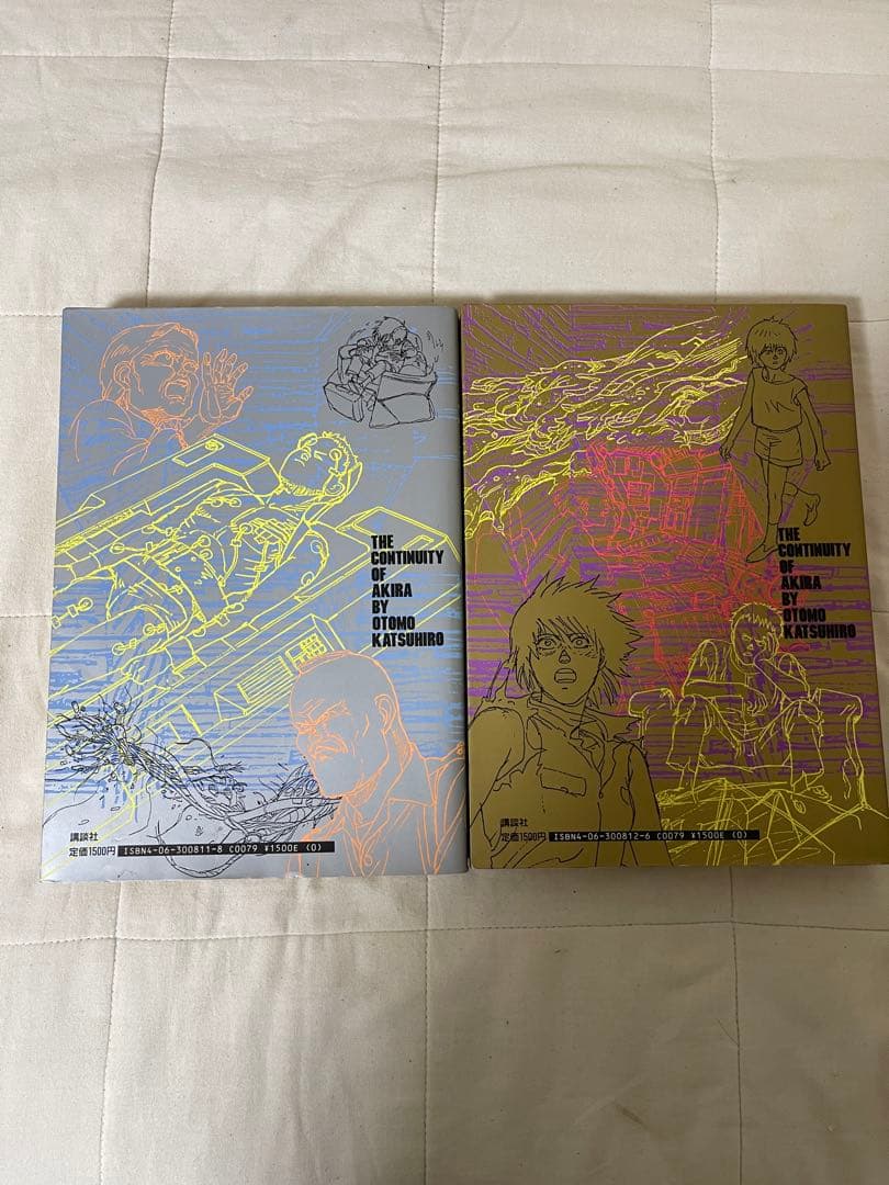 AKIRA アキラ　絵コンテ集　1.2巻　初版　大友克洋