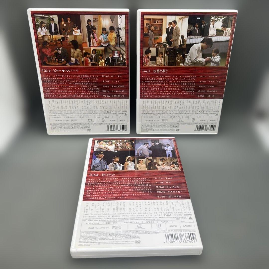 虹のかなた COMPLETE BOX DVD10枚組 全45話収録＋特典