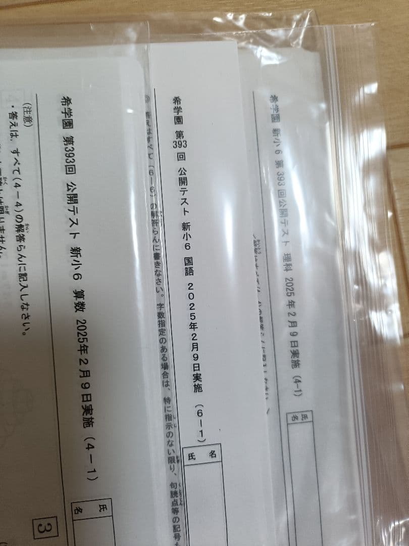 語学・辞書・学習参考書 Saya