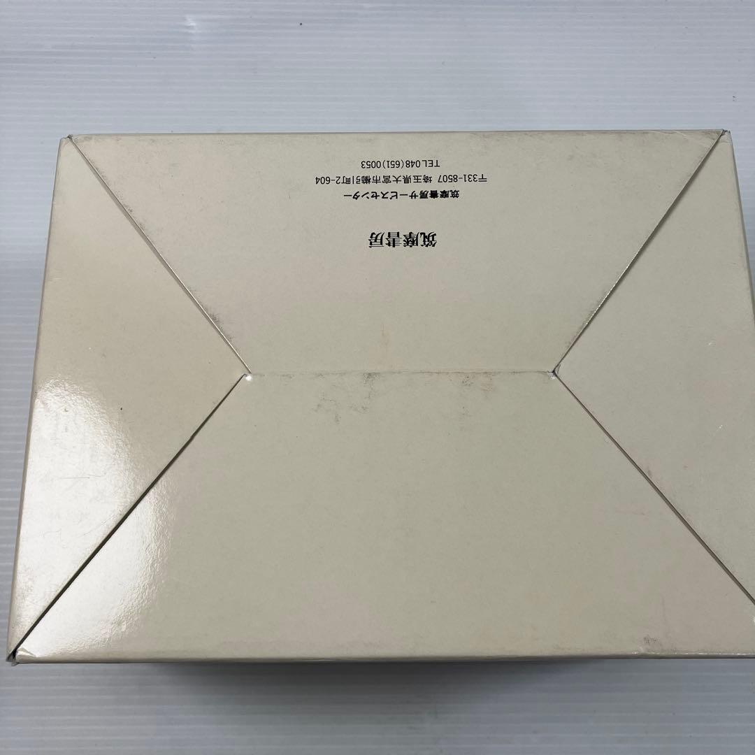 漢書 全8巻 箱付き ちくま学芸文庫