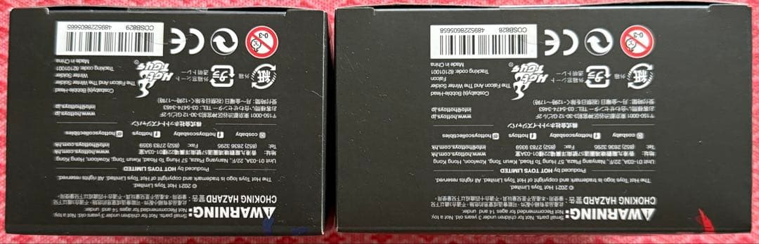 【未使用品・希少品】コスベイビーファルコン&ウインターソルジャーセット