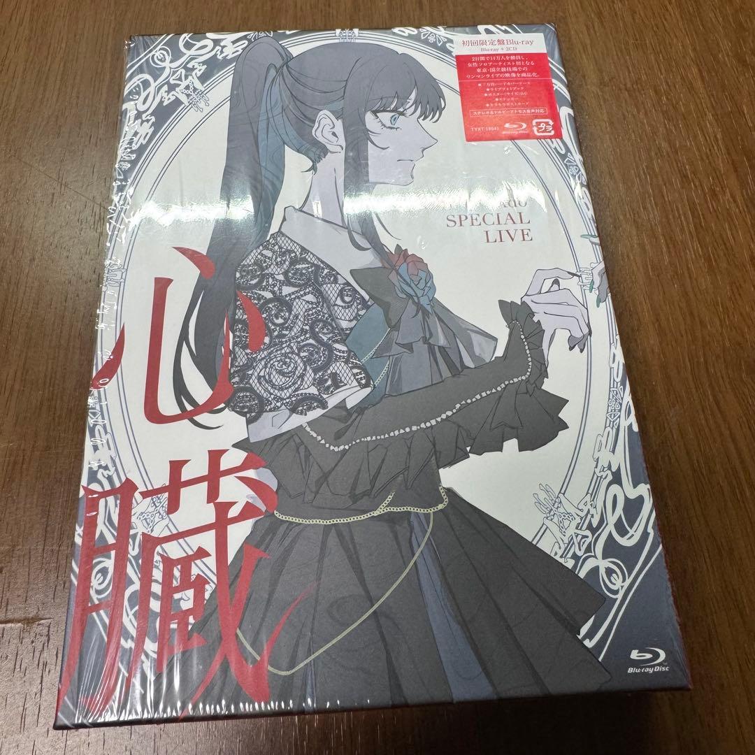Ado/心臓〈初回限定盤〉 Blu-ray 2CD BD