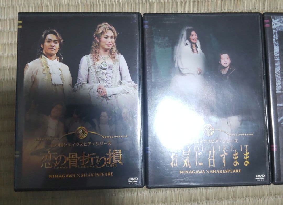 彩の国シェイクスピア・シリーズ4 DVD