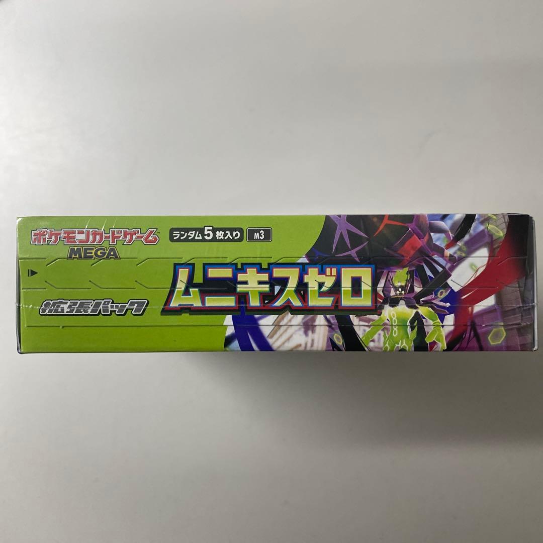ポケモンカードムキニスゼロBOX