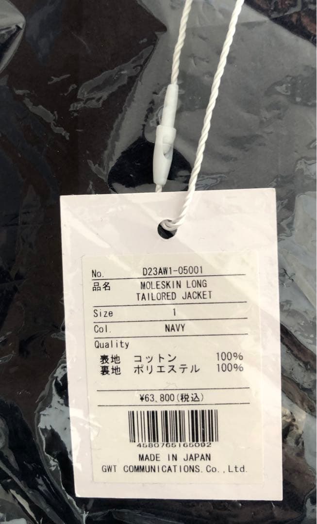 ジャケット・アウター MOLESKIN LONG TAILORED JACKET WIDE PANTS