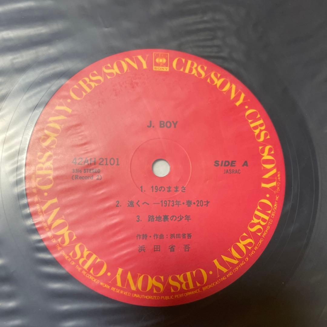 美品　浜田省吾　J.boy レコード 2枚組　1986