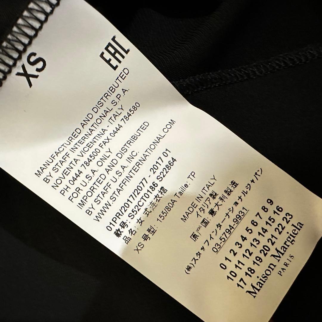 MM6 Maison Margiela エムエムシックス ワンピース