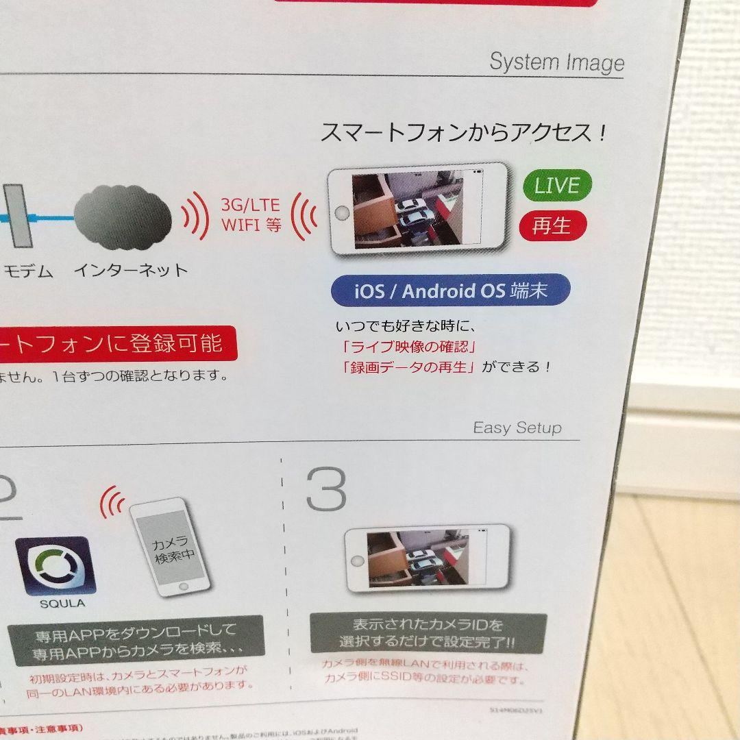 新品未開封未使用、スマートフォン専用 モーション録画カメラ LA02W