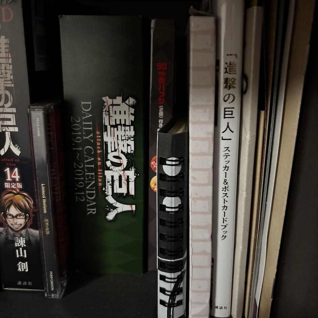 進撃の巨人DVD限定物あり