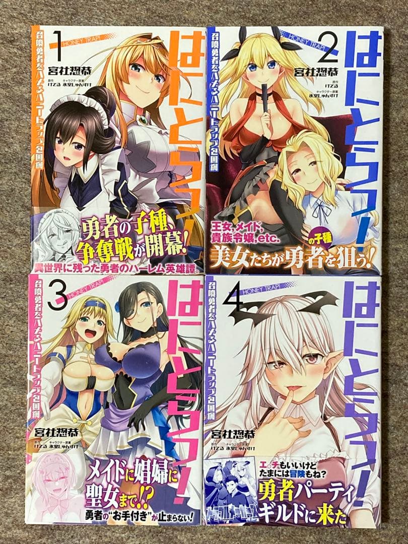 【島津薩摩】コミックまとめ売り