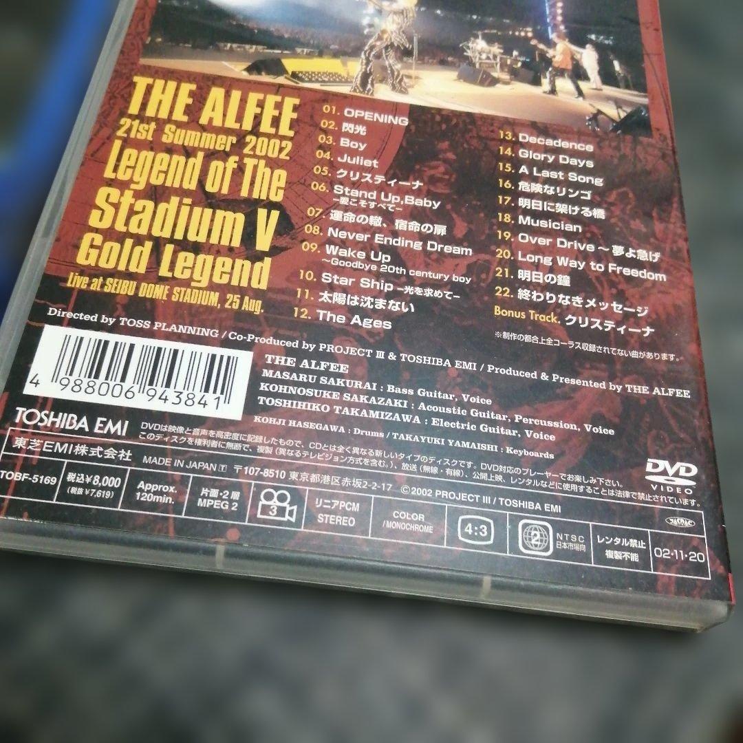 ミュージック THE ALFEE 2002 Legend of The stadium1&2