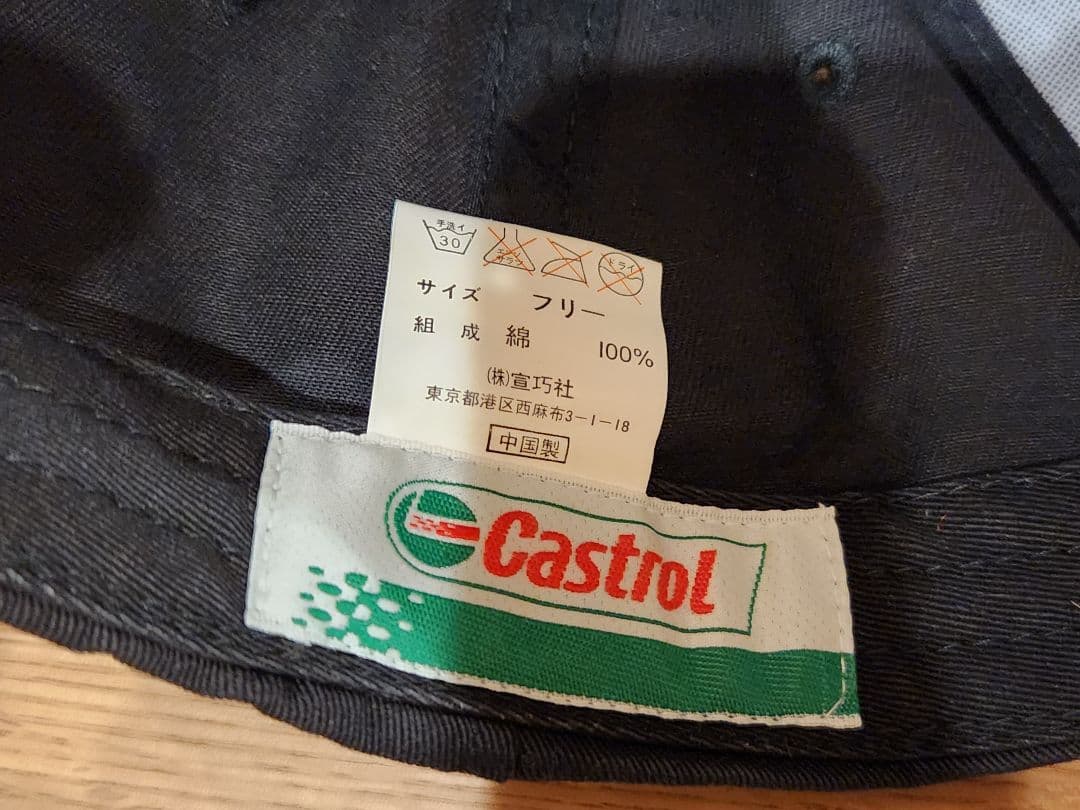 【織戸さん直筆サイン】TRD キャップ & Castrol キャップ2点　未使用