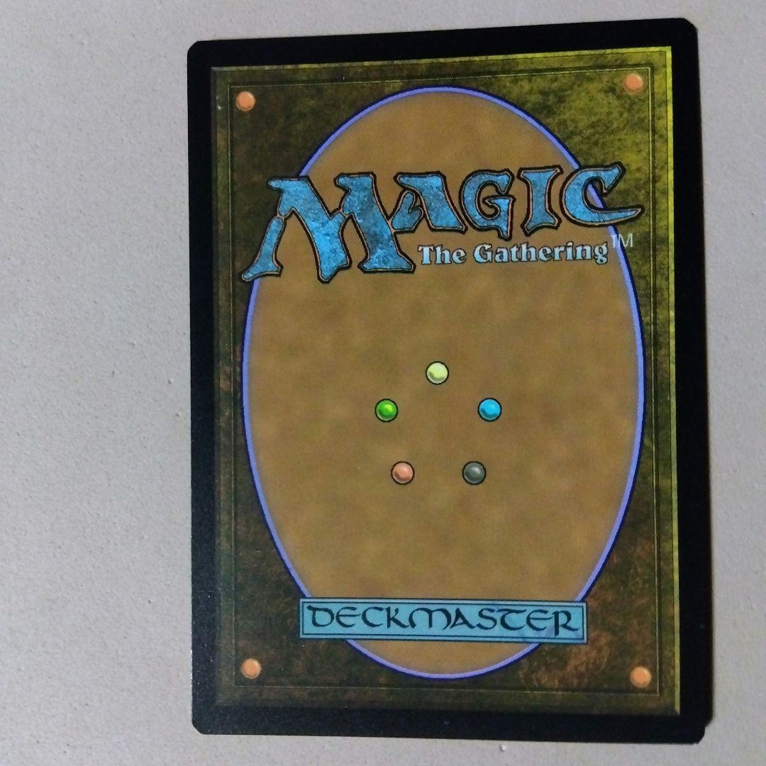 MTG 活性の力 Foil 旧枠仕様 英語 ②