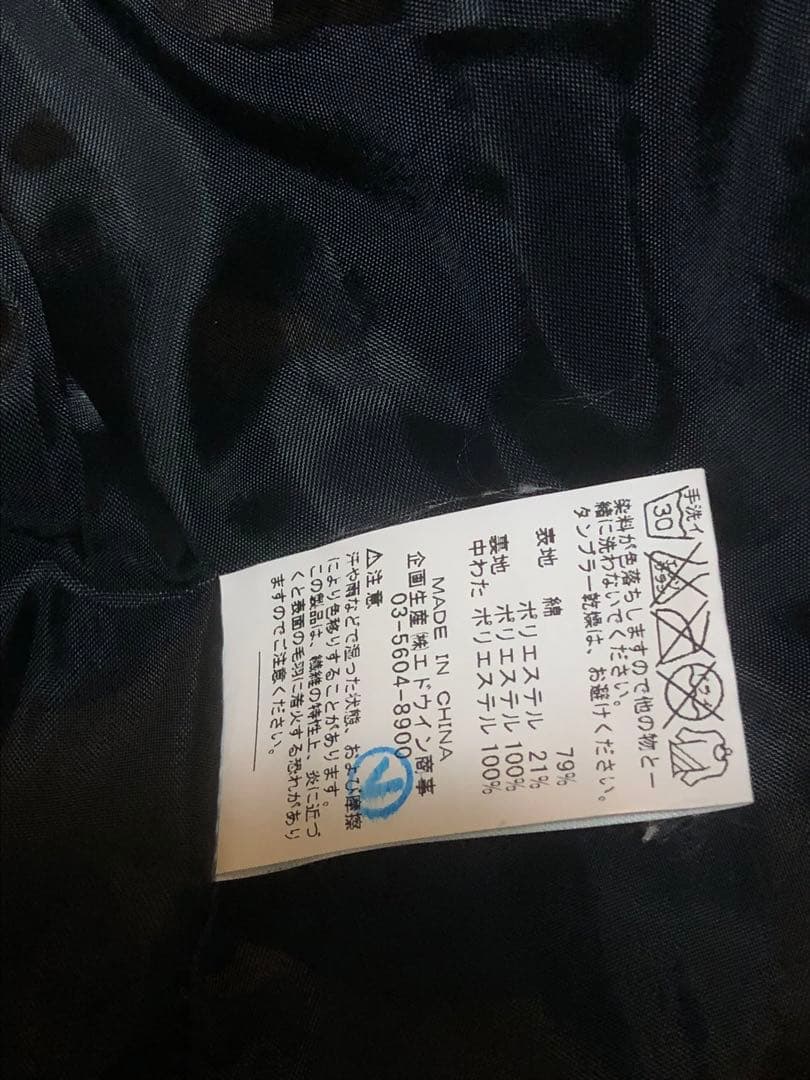 Lee リー　カバーオール　91-J ロングL キルティング　復刻　Mサイズ