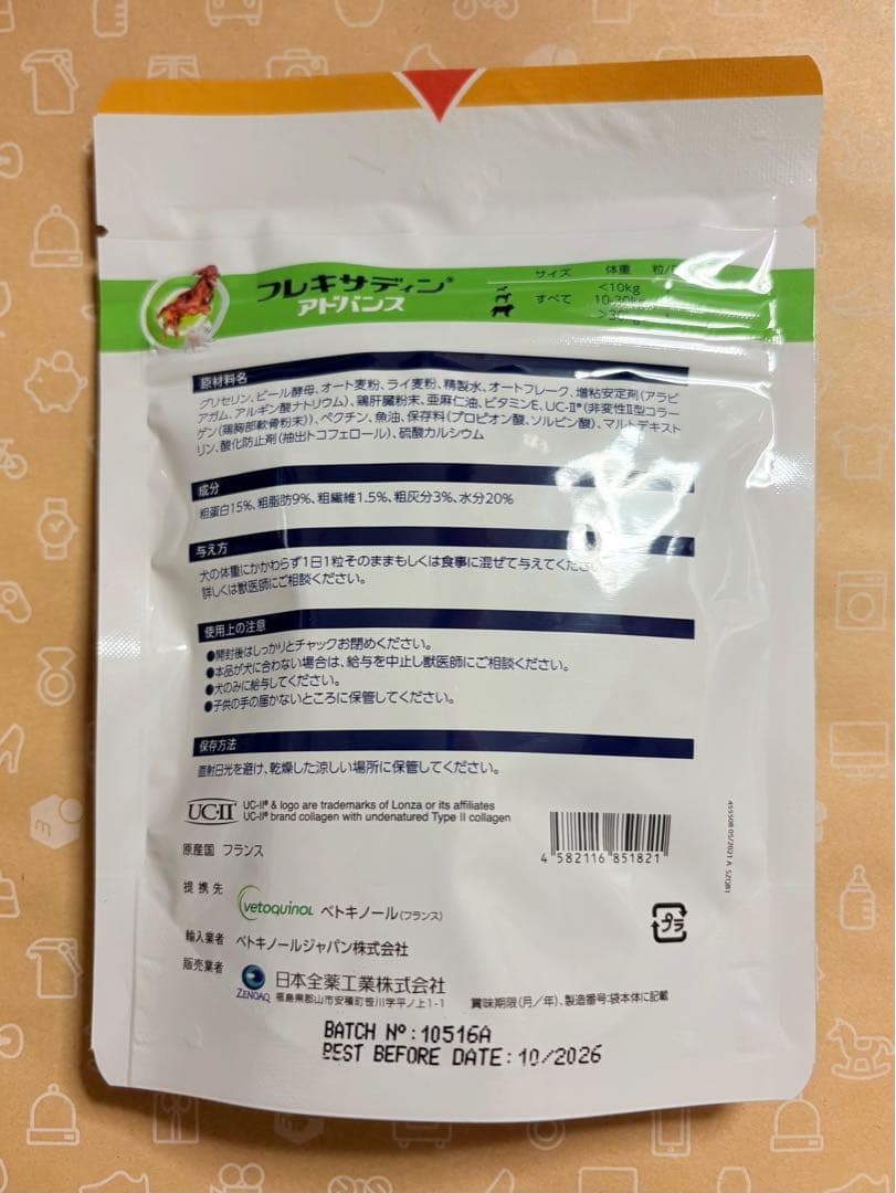 shunshoさま 専用ページ