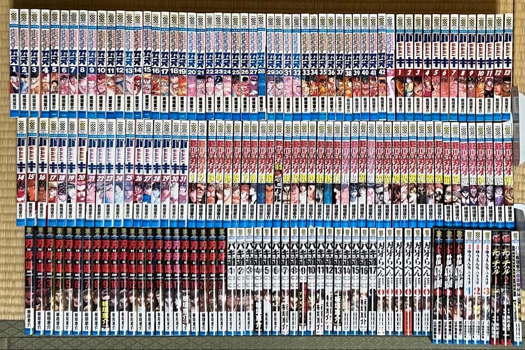 刃牙シリーズ 全157巻＋関連本9冊