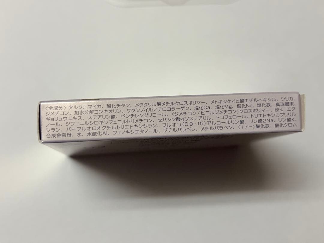 にゃんこ2枚ファンデーションミキモトナチュラルoc05