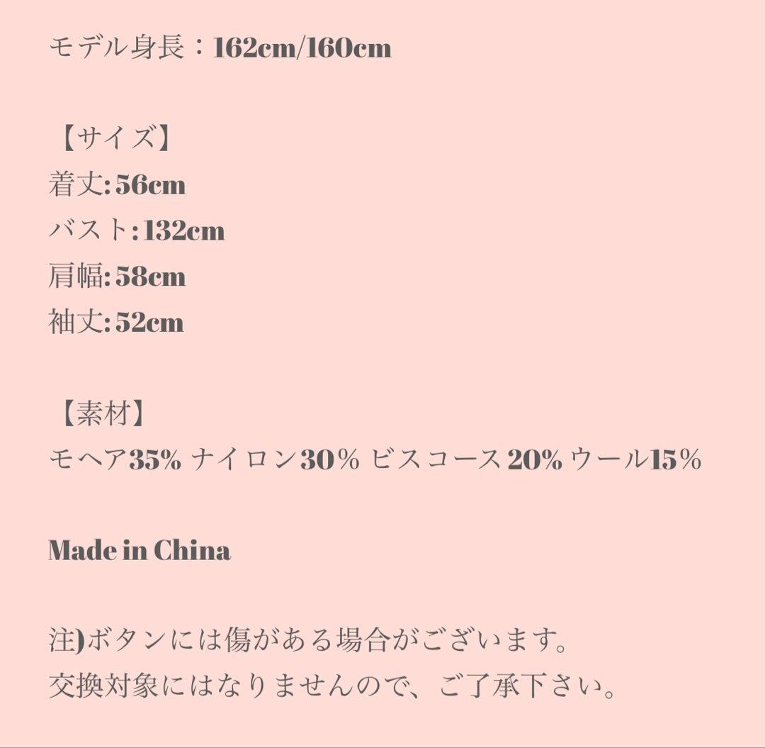 メゾンマーブル　アンゴラモヘアニットカーディガンベビーピンク　美品
