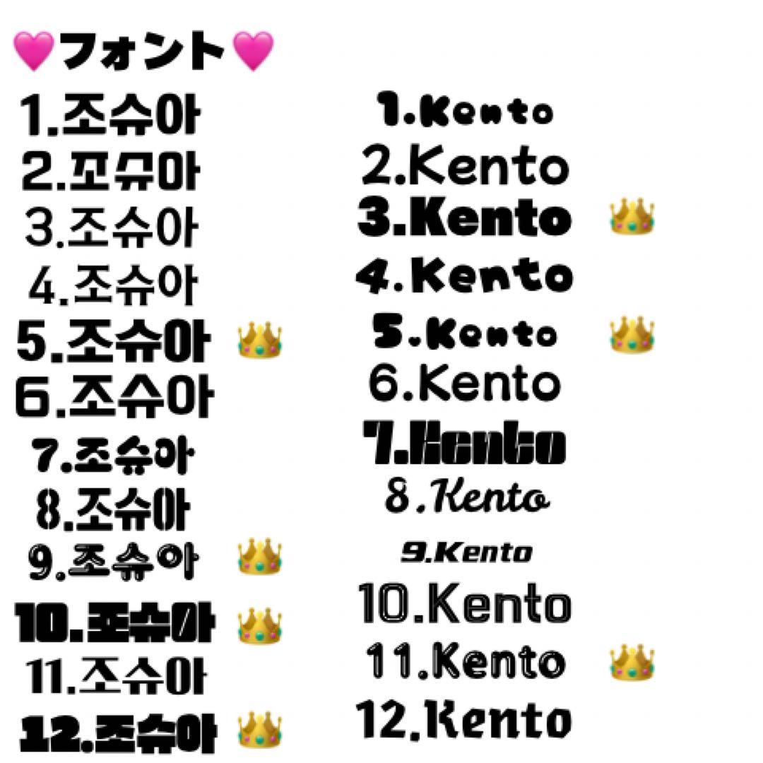 【ファンサうちわ】フルセミオーダー｜推し活｜英語・ハングル対応｜¥380〜