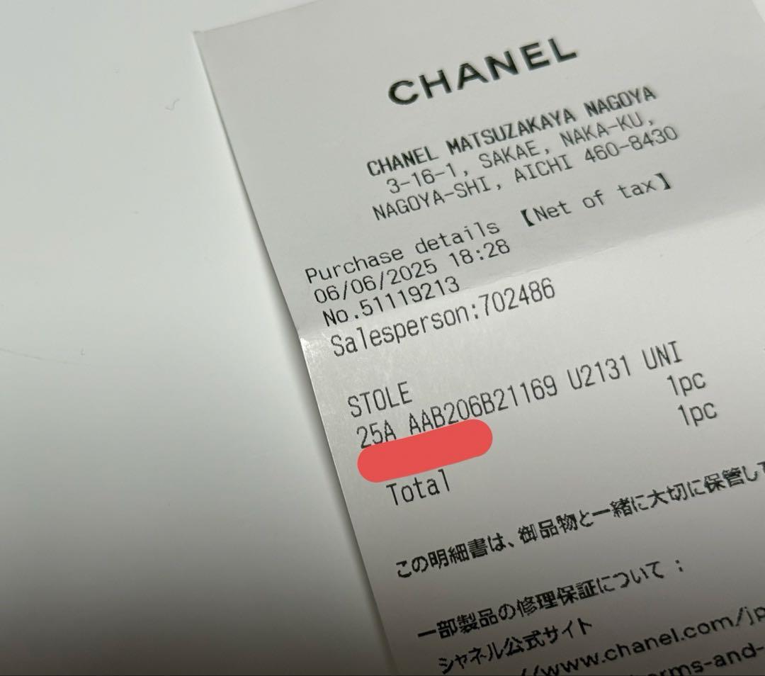 シャネル 25A 大判 ストール マフラー ココマーク キルティング模様