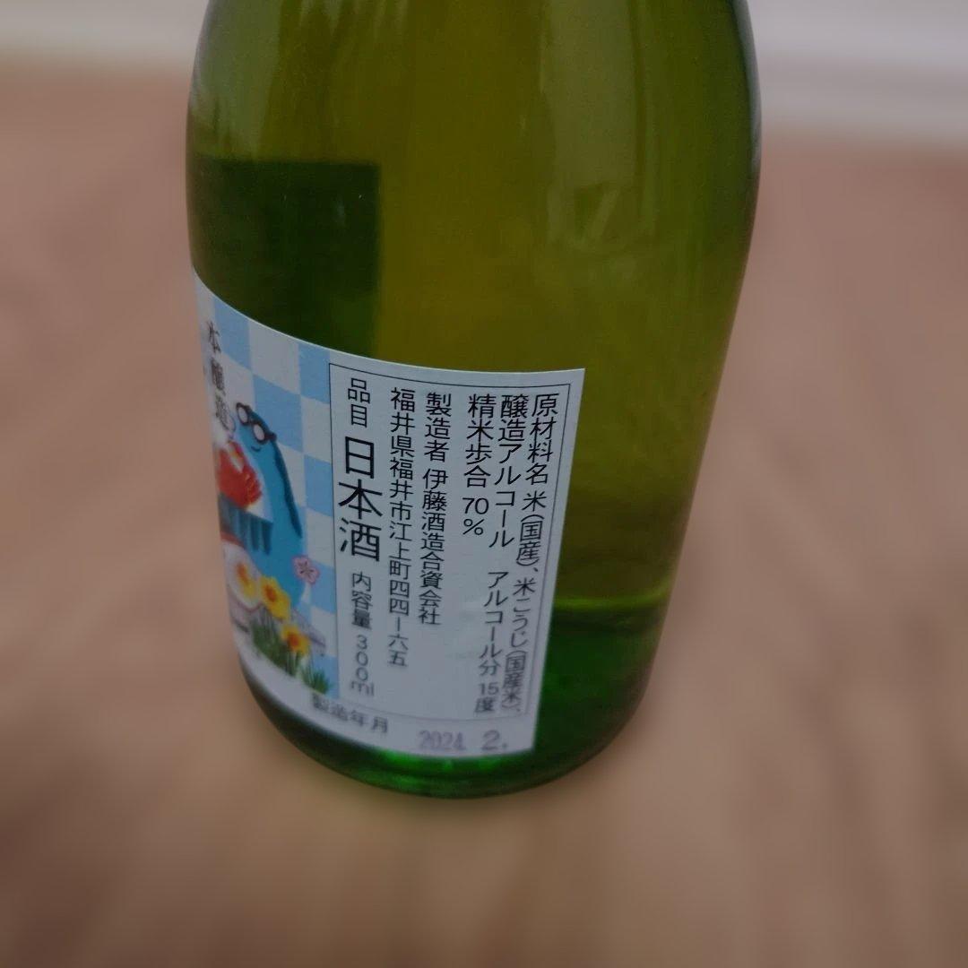 ニ*ン様 日本酒 　13本セット 　まとめ売り