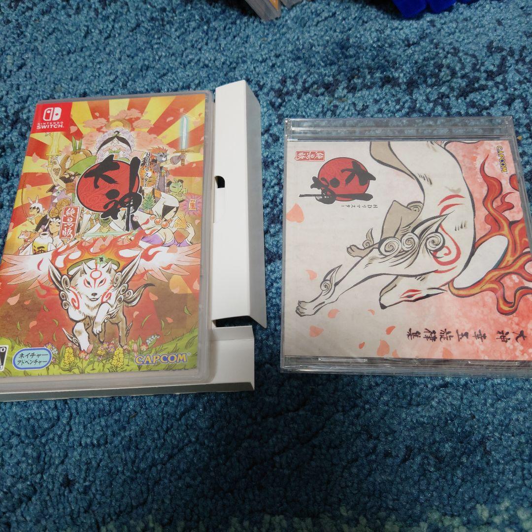 大神 絶景版 幸（さち）しらべ