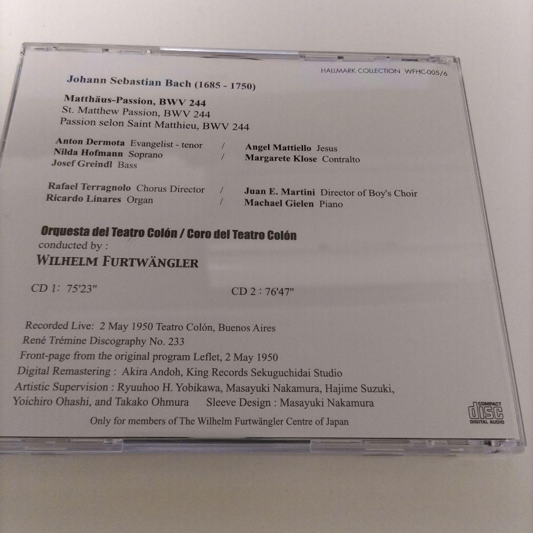 ●2CD フルトヴェングラーセンター盤、バッハ マタイ受難曲 コロン劇場管