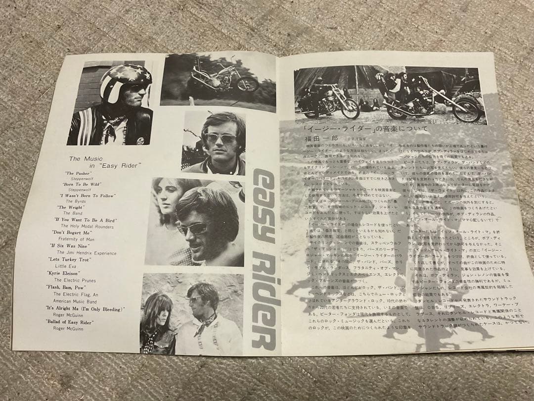 1970年／イージーライダー・東宝映画パンフレット。主演／ピーター・ホンダ。