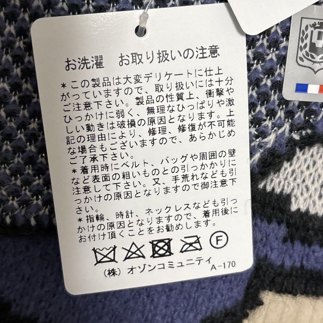 【新品】ヒステリックグラマー ヒスベア マフラー