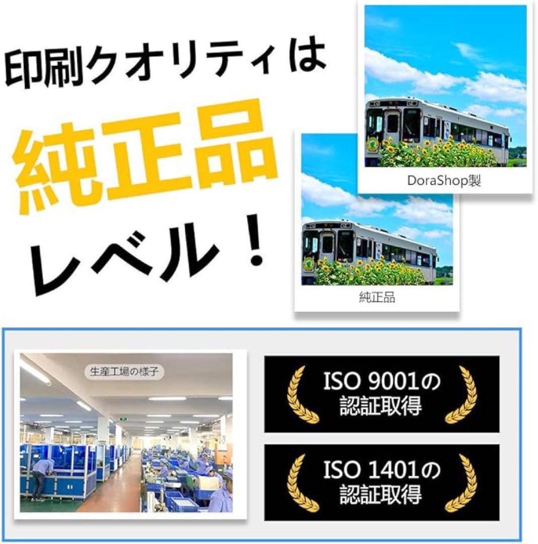 Kyocera 京セラ用 TK-5451 （BK×2) 2本セット　互換　トナー