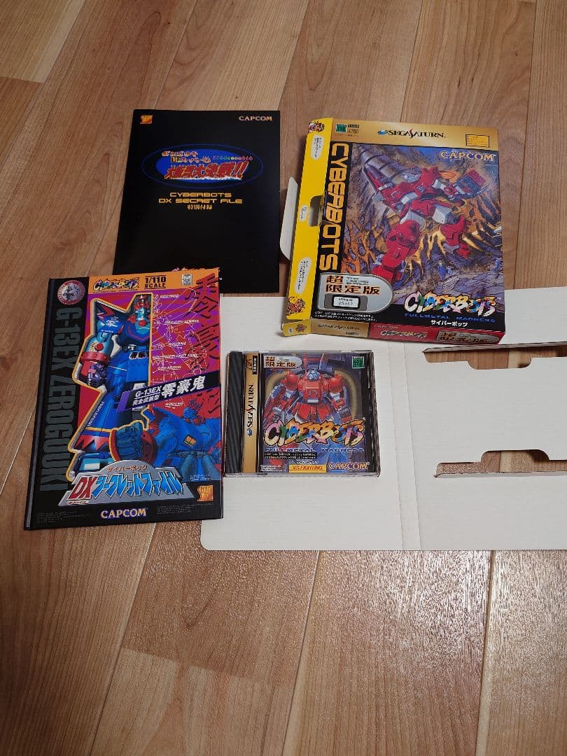 サイバーボッツ　超限定版 カプコン セガサターン