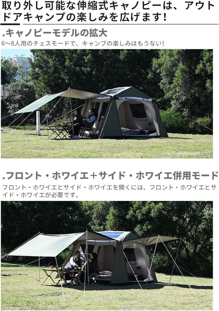 夜空が観れるワンタッチロッジ型テント