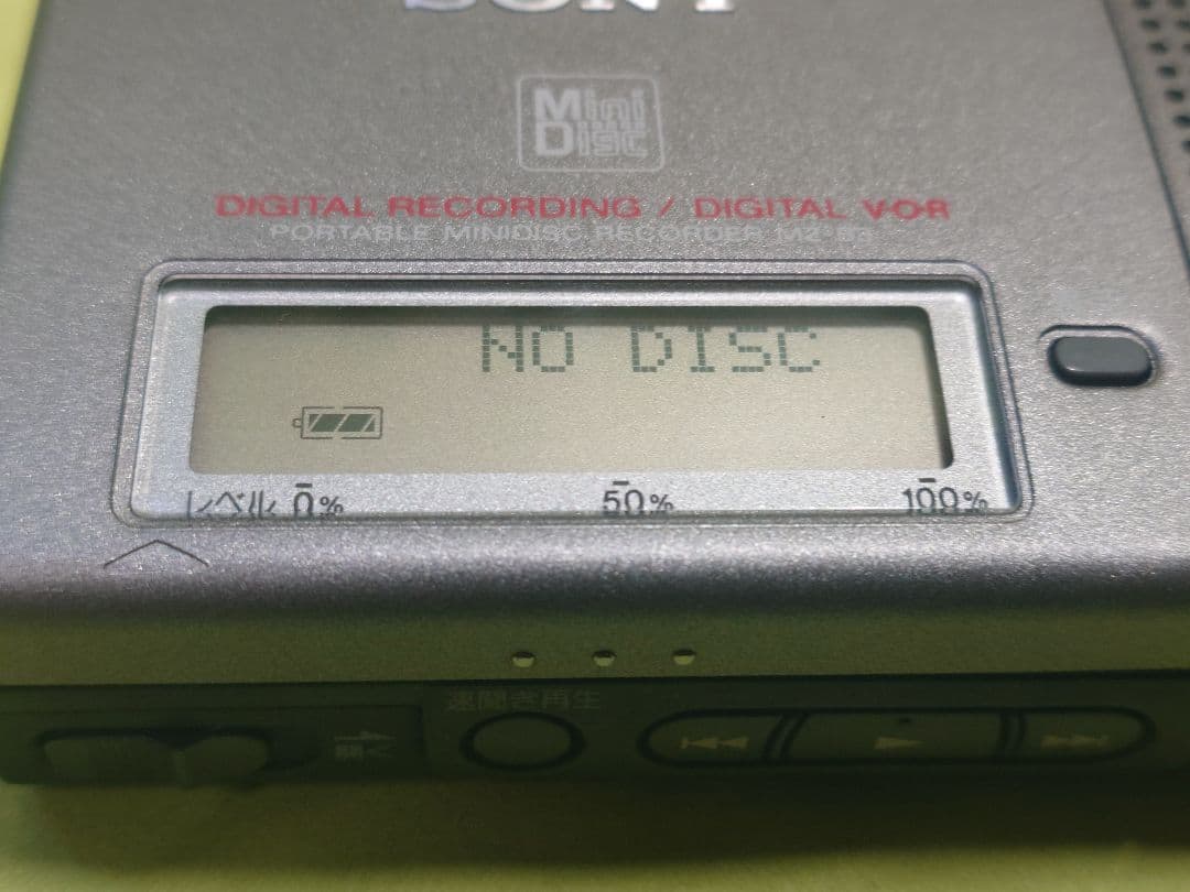 SONY MDレコーダー MZ-B3 　ジャンク品