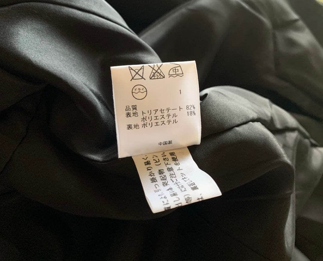 美品　23区 テーラドジャケット 42 BK