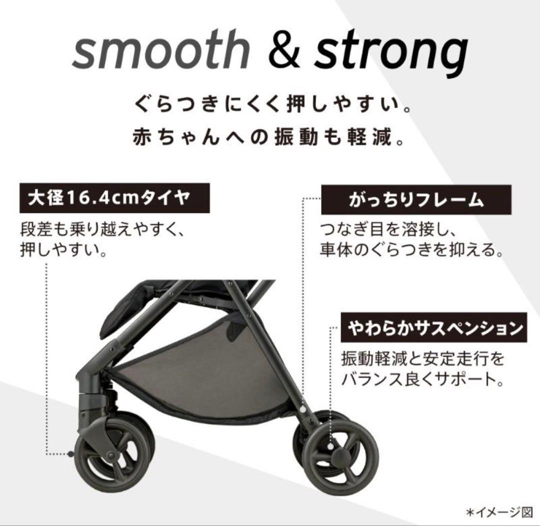 【新品未使用】アップリカ ヴィット ベビーカー Aprica Viit ブラック