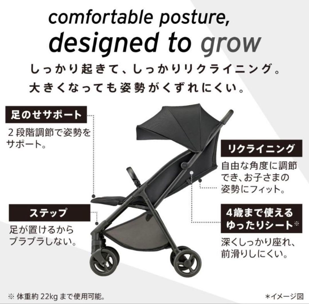 【新品未使用】アップリカ ヴィット ベビーカー Aprica Viit ブラック