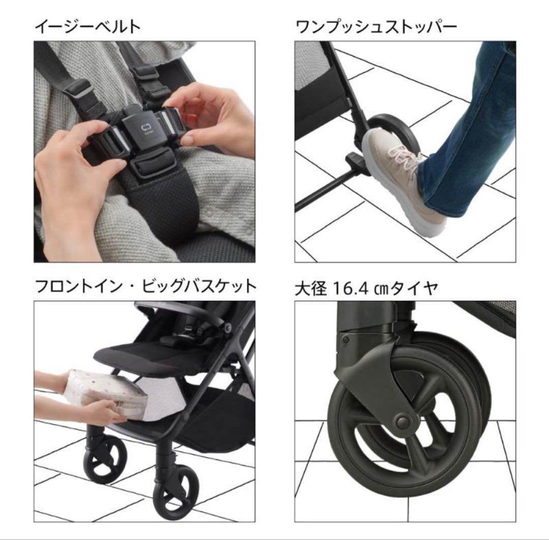 【新品未使用】アップリカ ヴィット ベビーカー Aprica Viit ブラック
