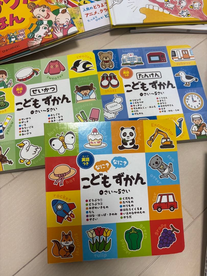 絵本・児童書セット
