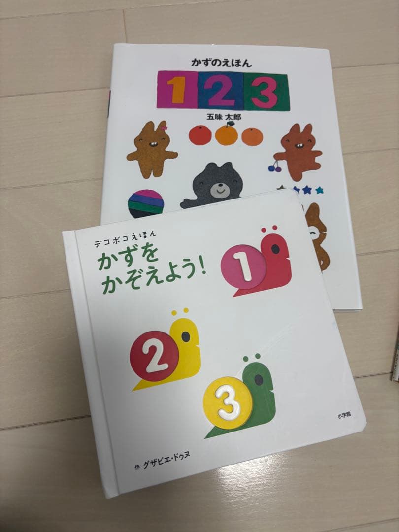 絵本・児童書セット
