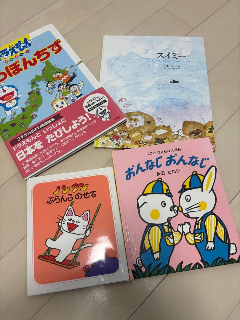 絵本・児童書セット