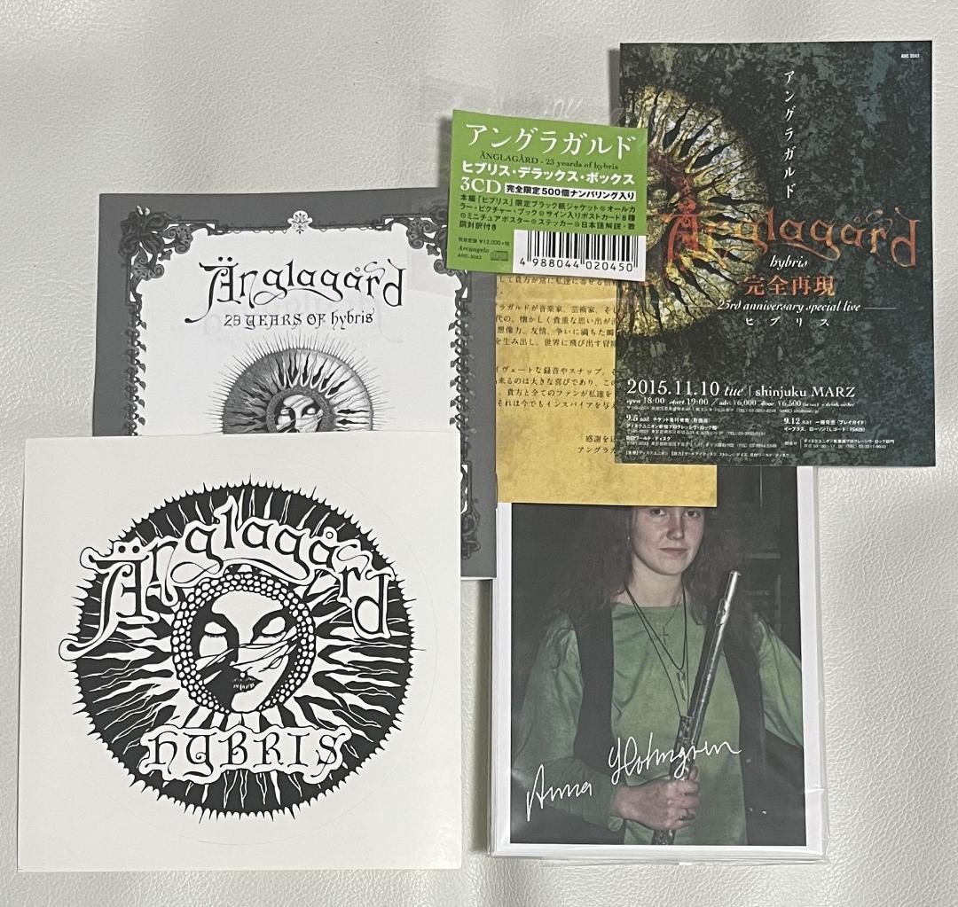 Anglagard アングラガルド Hybris ヒブリス Box プログレ