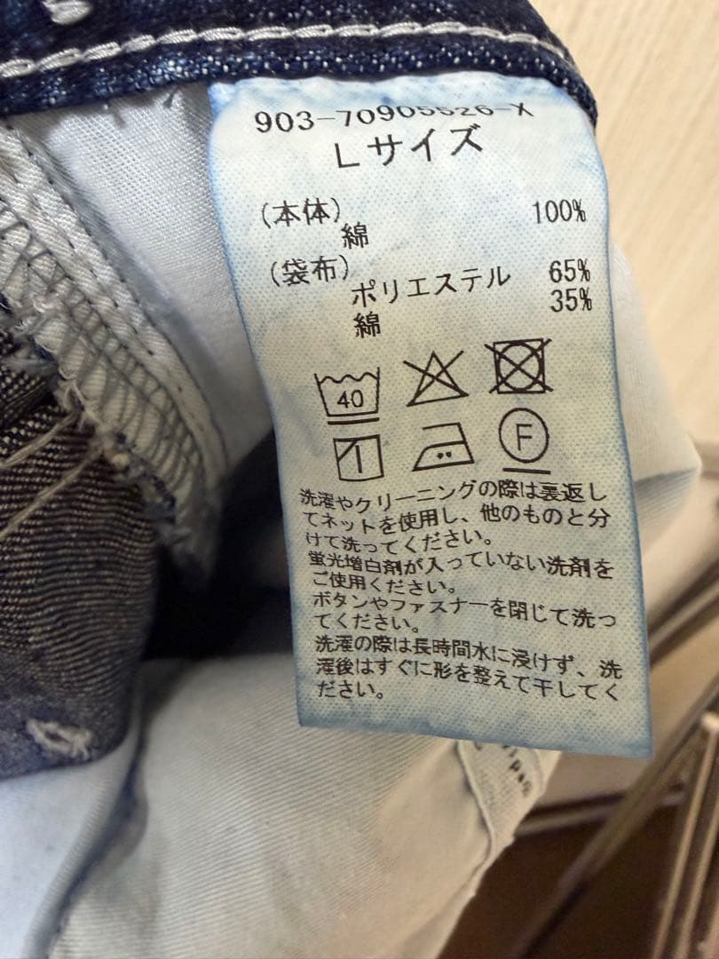北欧暮らしの道具店　新定番のストレートデニム サイズL インディゴブルー