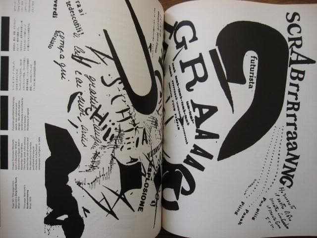 タイポグラフィ・トゥデイ　増補新装版　typography todey