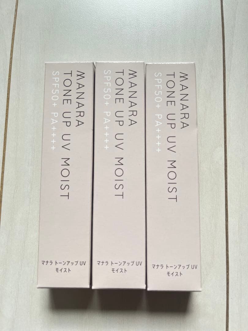 【新品未使用】マナラトーンアップUVモイスト［日やけ止め、化粧下地］3本セット