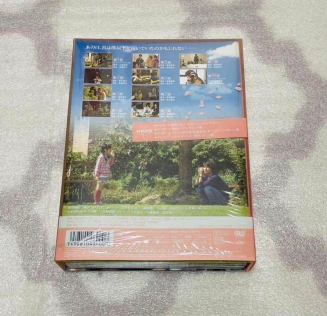 マイガール DVD BOX 試写会非売品付き　相葉雅紀
