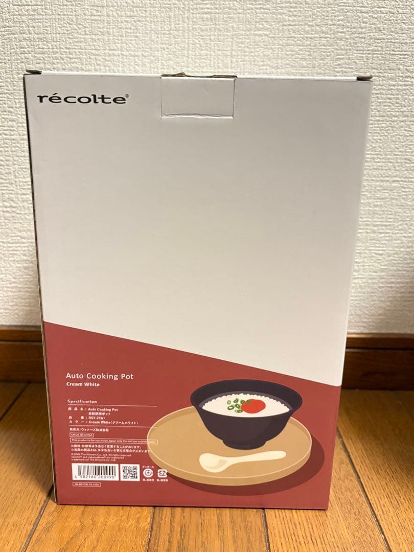 レコルト　自動調理ポット　クリームホワイト