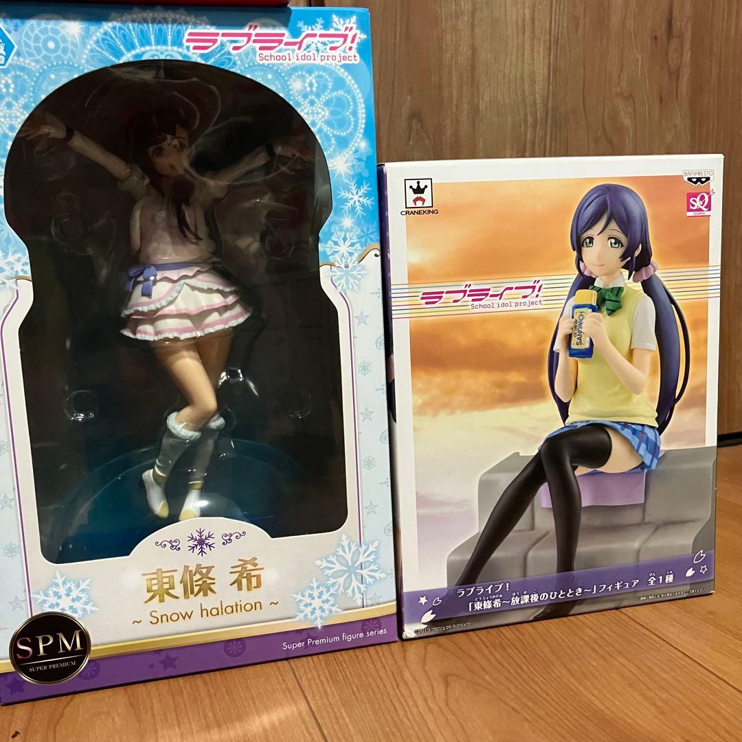 おまとめ発送☆未開封品あり☆ラブライブ 東條希☆コースター フィギュアなど